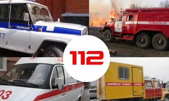  ���������� ������ ������� ������ �������� 112 