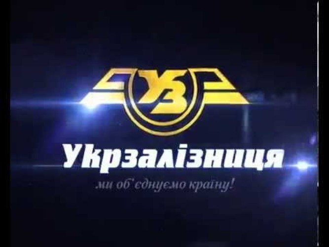  ������������ ������� ���������� ��������� deutsche bahn 