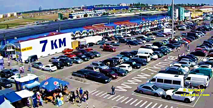  �������� ����� 7-� �������� �������� 