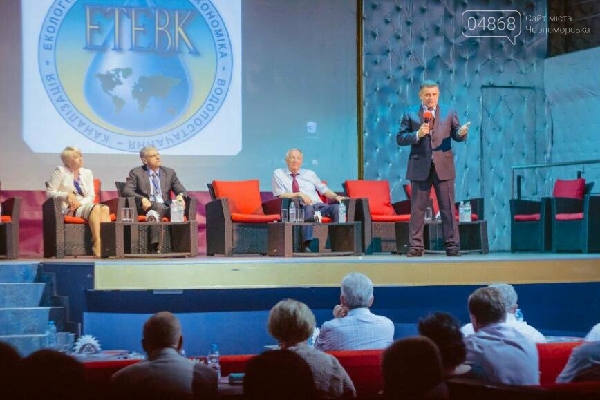 В Черноморске открылся Международный конгресс «ЭТЭВК-2017»..., фото-5 В Черноморске открылся Международный конгресс «ЭТЭВК-2017» (фото), фото-5