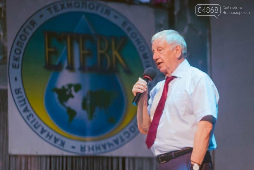 В Черноморске открылся Международный конгресс «ЭТЭВК-2017»..., фото-8 В Черноморске открылся Международный конгресс «ЭТЭВК-2017» (фото), фото-8
