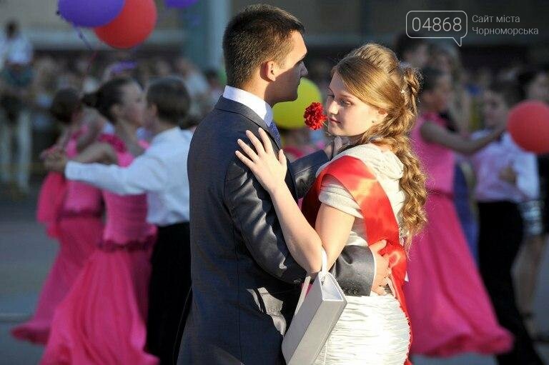 Черноморск готовится к празднику выпускников (фото), фото-2 Черноморск готовится к празднику выпускников (фото), фото-2