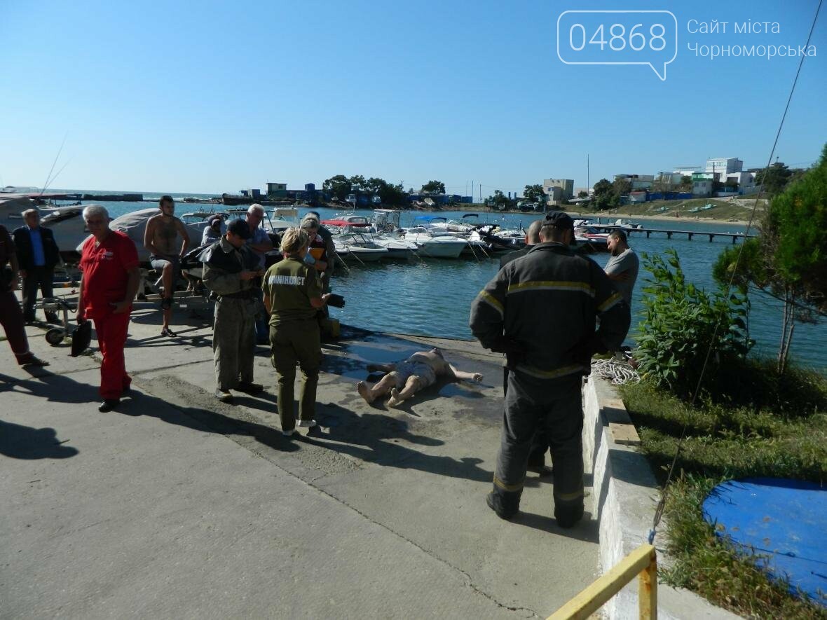 Вблизи Черноморского "Яхт-клуба" обнаружено тело утопленни..., фото-6 Вблизи Черноморского "Яхт-клуба" обнаружено тело утопленника (фото), фото-6