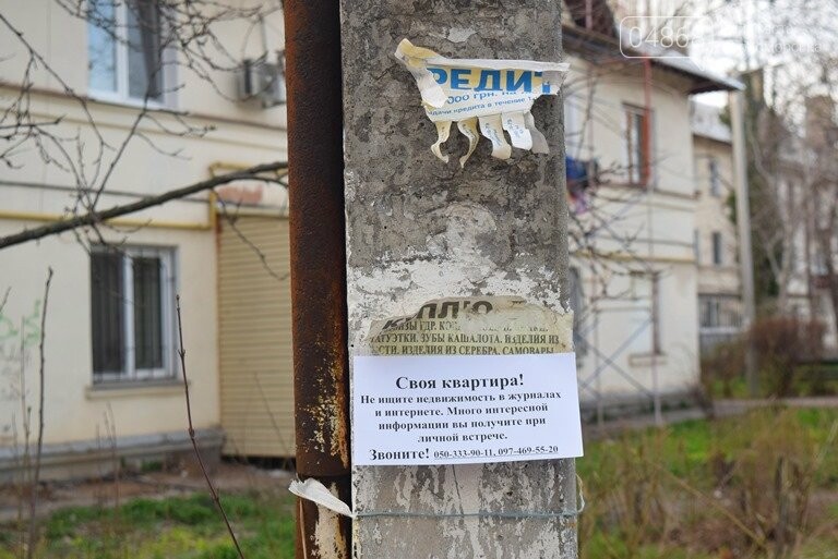 «Ломать – не строить»: вандализм в Черноморске, фото-12 «Ломать – не строить»: вандализм в Черноморске, фото-12