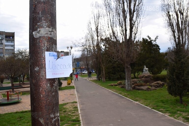 «Ломать – не строить»: вандализм в Черноморске, фото-10 «Ломать – не строить»: вандализм в Черноморске, фото-10