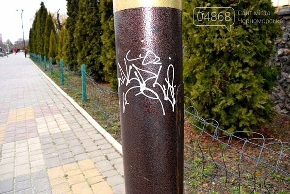 «Ломать – не строить»: вандализм в Черноморске, фото-2 «Ломать – не строить»: вандализм в Черноморске, фото-2