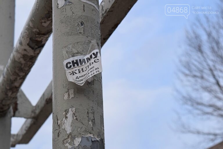 «Ломать – не строить»: вандализм в Черноморске, фото-14 «Ломать – не строить»: вандализм в Черноморске, фото-14