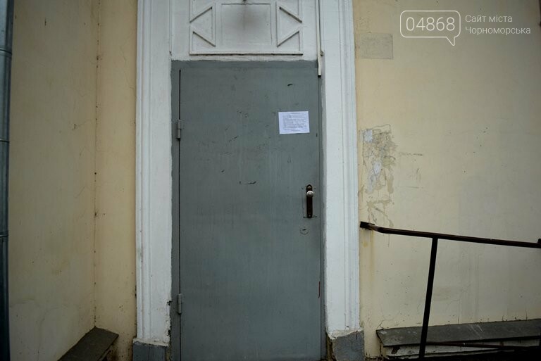 «Ломать – не строить»: вандализм в Черноморске, фото-15 «Ломать – не строить»: вандализм в Черноморске, фото-15