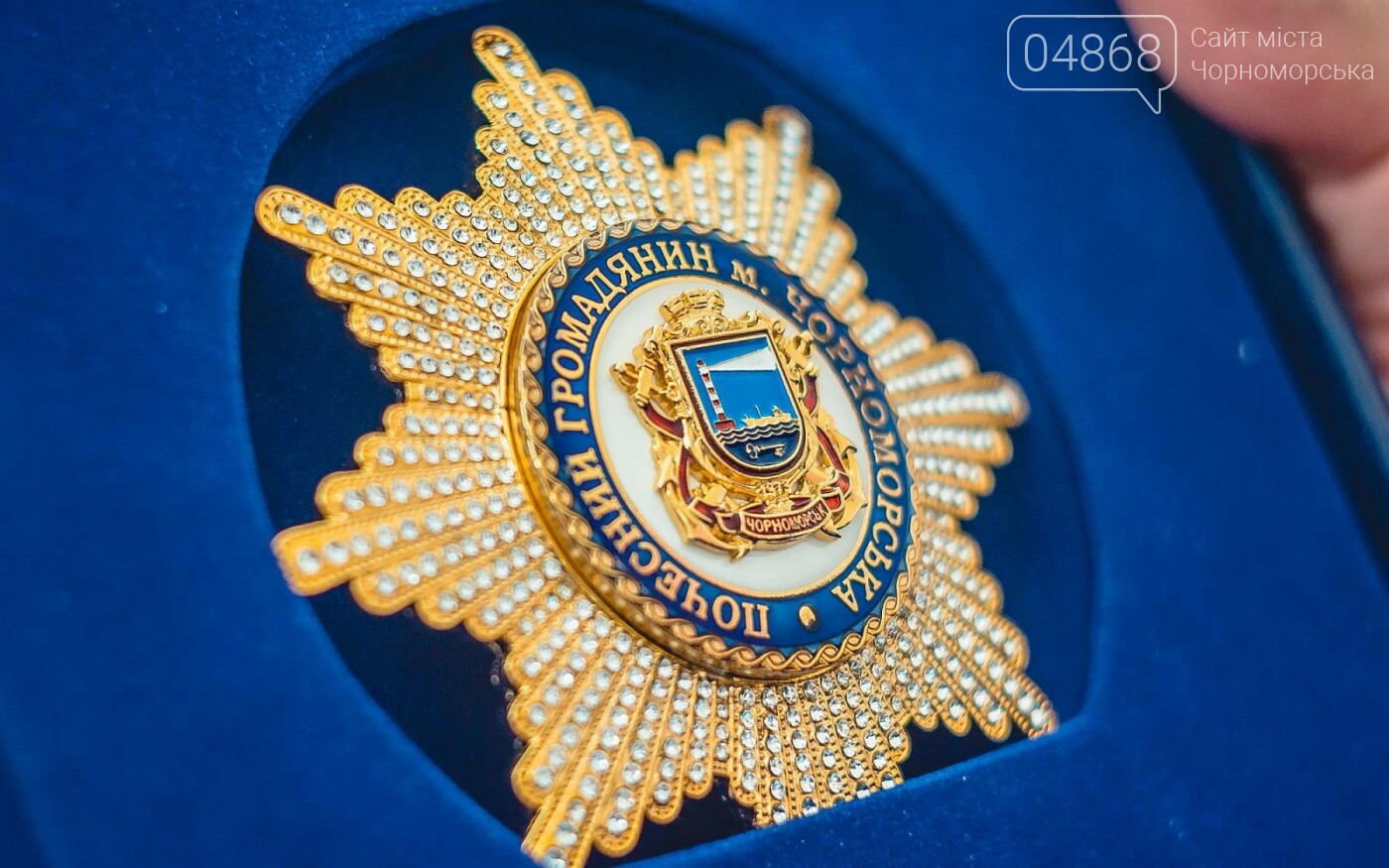 На сессии назовут Почётных граждан города Черноморска, фото-4 На сессии назовут Почётных граждан города Черноморска, фото-4