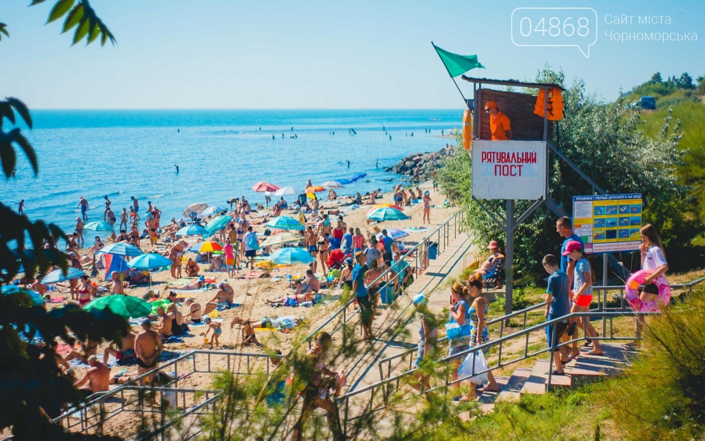 Над пляжем Черноморска вновь поднимут «Голубой флаг», фото-9 Над пляжем Черноморска вновь поднимут «Голубой флаг», фото-9