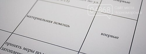 Городской голова провёл очередной приём граждан Черноморска, фото-2 Городской голова провёл очередной приём граждан Черноморска, фото-2