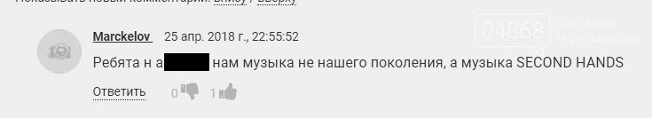 Почему в Черноморск пригласили «Ottawan»?, фото-2 Почему в Черноморск пригласили «Ottawan»?, фото-2