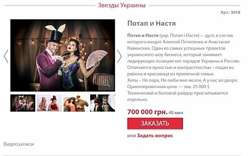 Почему в Черноморск пригласили «Ottawan»?, фото-6 Почему в Черноморск пригласили «Ottawan»?, фото-6