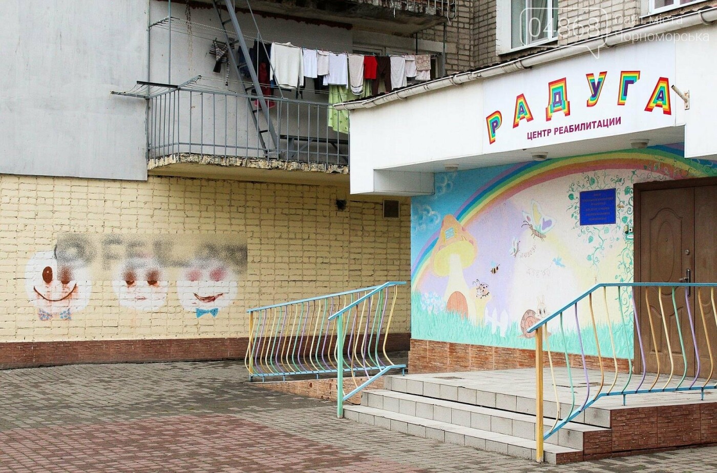 В Черноморске продолжается борьба с рекламой наркотических..., фото-4 В Черноморске продолжается борьба с рекламой наркотических средств , фото-4
