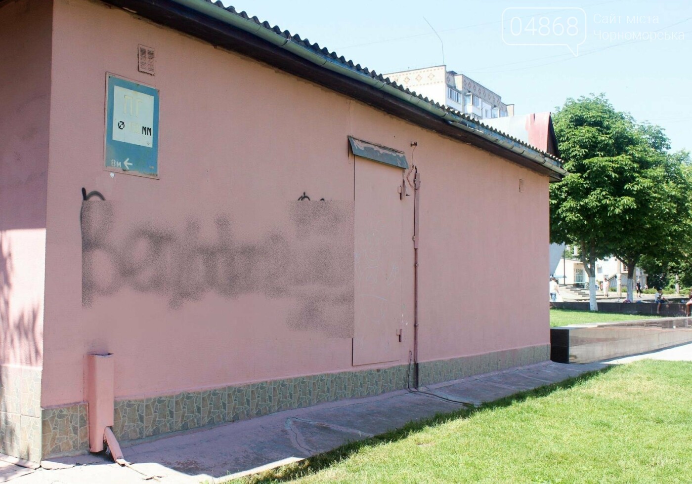В Черноморске продолжается борьба с рекламой наркотических..., фото-5 В Черноморске продолжается борьба с рекламой наркотических средств , фото-5