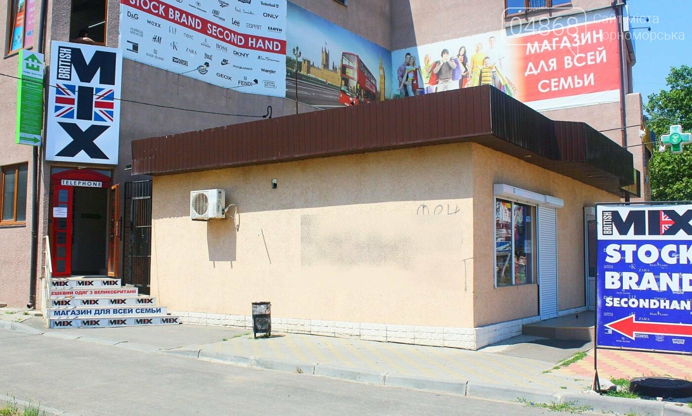 В Черноморске продолжается борьба с рекламой наркотических..., фото-6 В Черноморске продолжается борьба с рекламой наркотических средств , фото-6