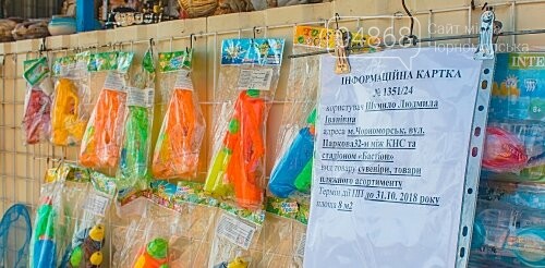 Торговые точки без документов начали демонтировать с пляжа..., фото-2 Торговые точки без документов начали демонтировать с пляжа Черноморска, фото-2