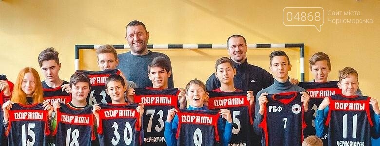 Баскетболу в Черноморске - «В добрый час!», фото-11 Баскетболу в Черноморске - «В добрый час!», фото-11