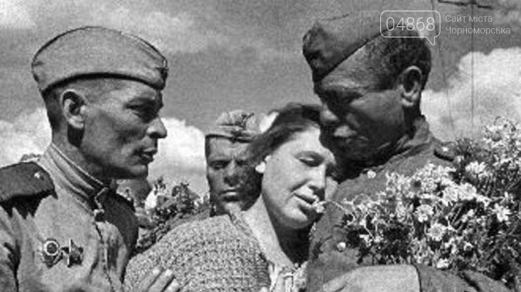 Сайт «04868» продолжает рассказывать черноморцам об интере..., фото-8 Сайт «04868» продолжает рассказывать черноморцам об интересных подробностях, связанных с 22 июня 1941 года, фото-8