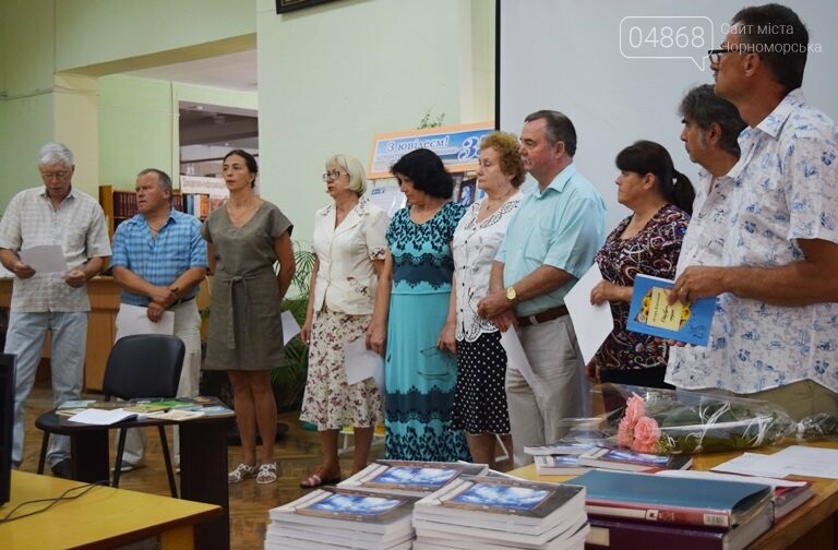 Юбилейный торт, цветы и книги: в Черноморске отпраздновали..., фото-24 Юбилейный торт, цветы и книги: в Черноморске отпраздновали 35-летие ЛитО им. Домрина, фото-24