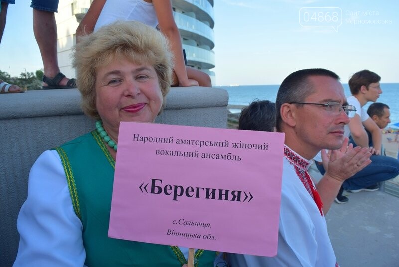Около 1000 человек стали участниками Всеукраинского фестив..., фото-13 Около 1000 человек стали участниками Всеукраинского фестиваля «Серпневий заспів» в Черноморске, фото-13
