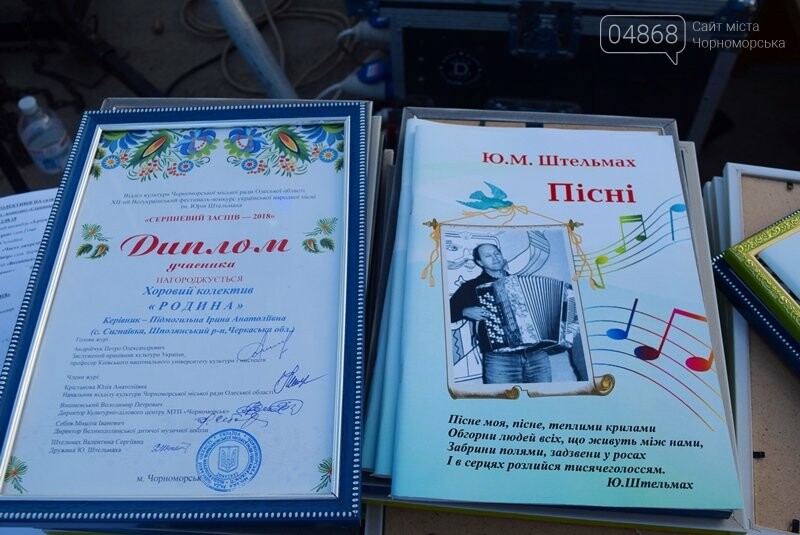 Около 1000 человек стали участниками Всеукраинского фестив..., фото-7 Около 1000 человек стали участниками Всеукраинского фестиваля «Серпневий заспів» в Черноморске, фото-7