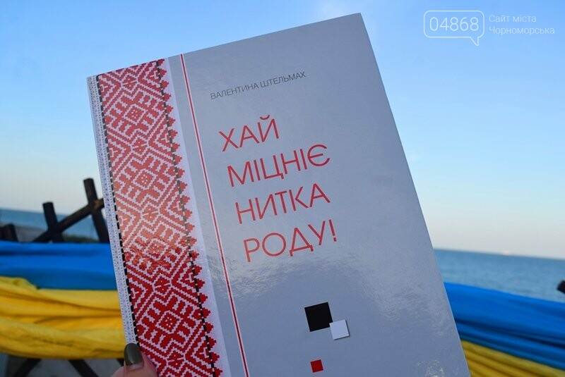 Около 1000 человек стали участниками Всеукраинского фестив..., фото-6 Около 1000 человек стали участниками Всеукраинского фестиваля «Серпневий заспів» в Черноморске, фото-6