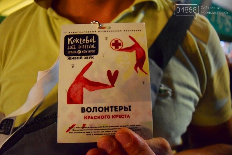За кулисами «Коктебель джаза»: о том, как «устроен» фестив..., фото-6 За кулисами «Коктебель джаза»: о том, как «устроен» фестиваль в Черноморске, фото-6