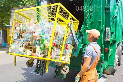О раздельном сборе твёрдых и не очень бытовых отходов в Че..., фото-6 О раздельном сборе твёрдых и не очень бытовых отходов в Черноморске, фото-6