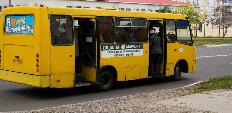 Бюджет Черноморска – 2019: социальная защита, фото-4 Бюджет Черноморска – 2019: социальная защита, фото-4