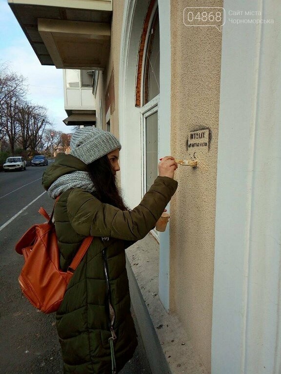 Субботник в Черноморске: как это было, фото-9 Субботник в Черноморске: как это было, фото-9