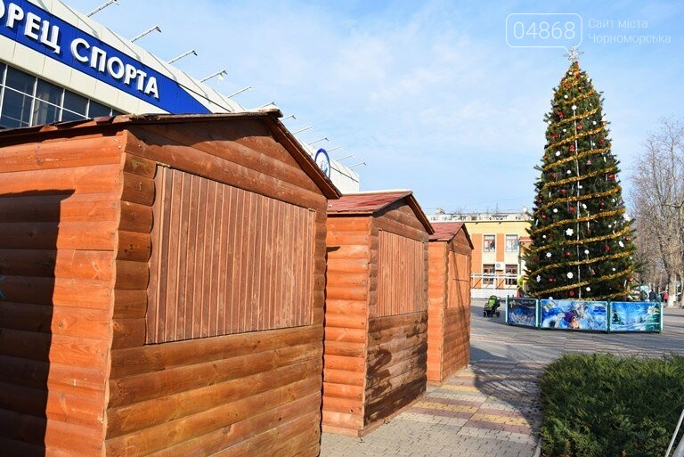 Новогодняя ярмарка и праздничная торговля: приметы Нового г..., фото-1 Новогодняя ярмарка и праздничная торговля: приметы Нового года наполняют Черноморск, фото-1