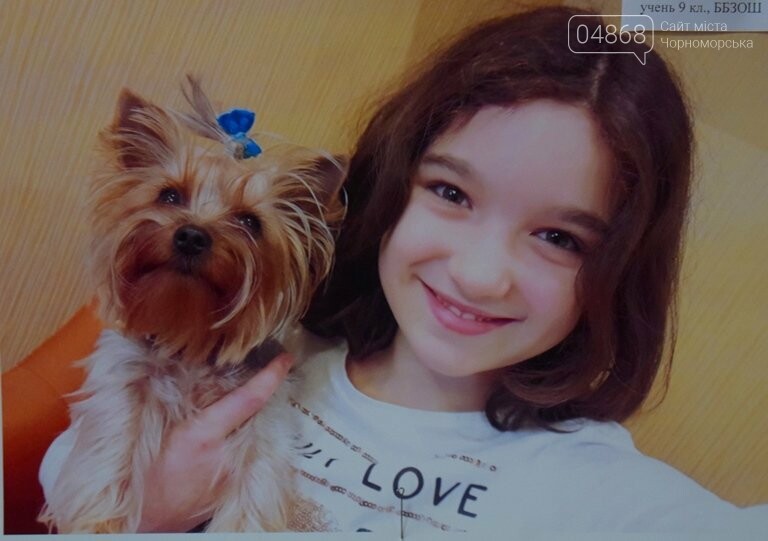 В Черноморске подвели итоги фотоконкурса «Мой пушистый друг», фото-8 В Черноморске подвели итоги фотоконкурса «Мой пушистый друг», фото-8