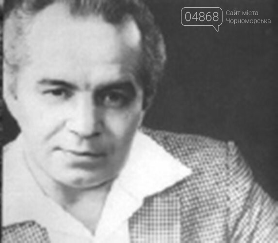 Он писал стихи о нашем городе: в Черноморске пройдёт презен..., фото-1 Он писал стихи о нашем городе: в Черноморске пройдёт презентация сборника одесского поэта Владимира Домрина, фото-1