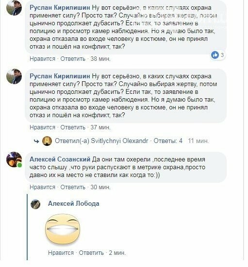 В Черноморске охраняют ночной клуб ценой чужого здоровья , фото-7 В Черноморске охраняют ночной клуб ценой чужого здоровья , фото-7