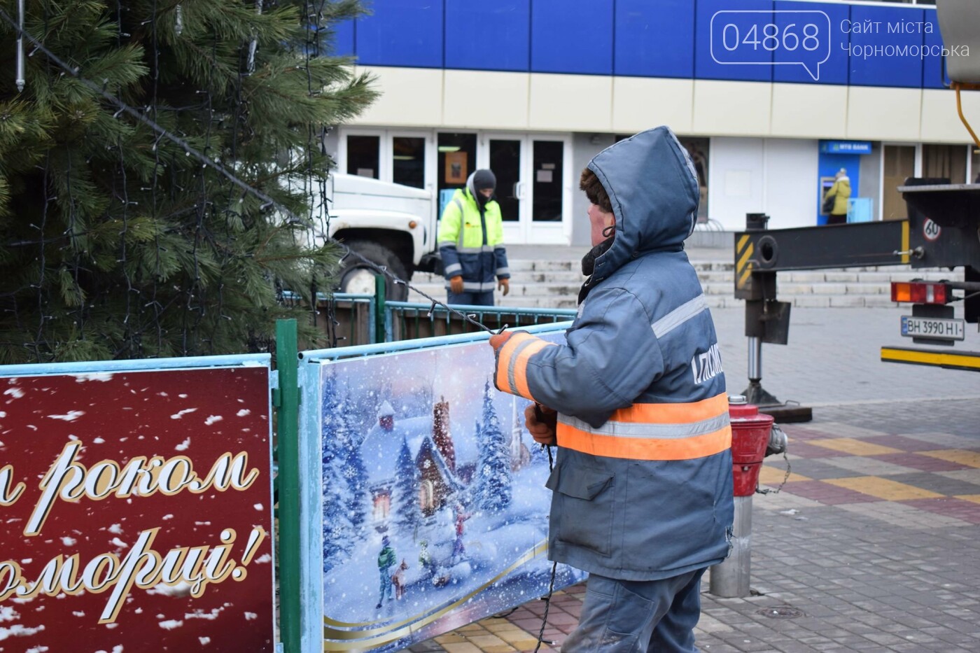 Немного грустно, но неизбежно: в Черноморске разбирают нов..., фото-18 Немного грустно, но неизбежно: в Черноморске разбирают новогодние ёлки, фото-18