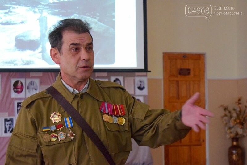 В Черноморске вспоминали афганскую войну, фото-1 В Черноморске вспоминали афганскую войну, фото-1