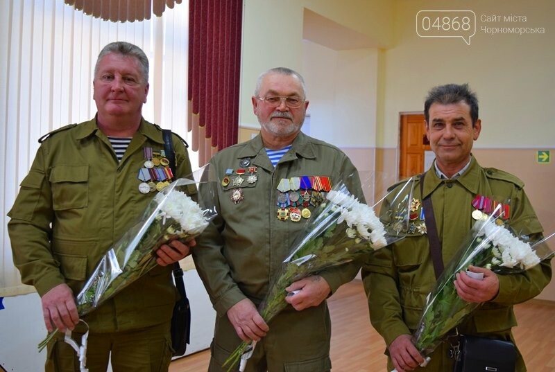 В Черноморске вспоминали афганскую войну, фото-3 В Черноморске вспоминали афганскую войну, фото-3