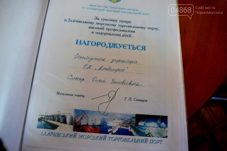 В Черноморске определили, кто станет «Женщиной года», фото-4 В Черноморске определили, кто станет «Женщиной года», фото-4