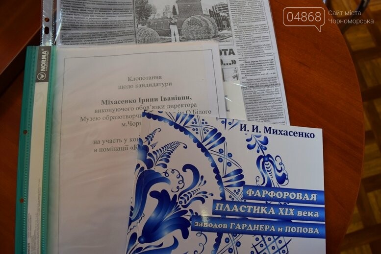 В Черноморске определили, кто станет «Женщиной года», фото-3 В Черноморске определили, кто станет «Женщиной года», фото-3