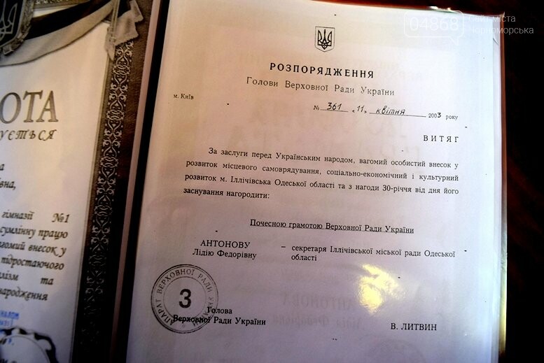 В Черноморске определили, кто станет «Женщиной года», фото-5 В Черноморске определили, кто станет «Женщиной года», фото-5