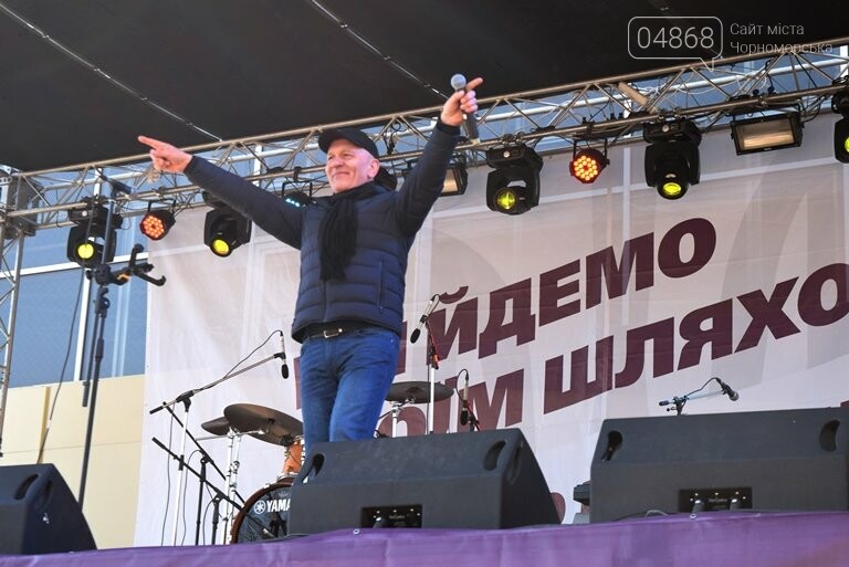 Концерт в Черноморске в поддержку президента: как это было..., фото-2 Концерт в Черноморске в поддержку президента: как это было (фото, видео), фото-2