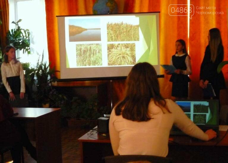 «По рекам и лиманам Одесской области»: школьники Черноморс..., фото-11 «По рекам и лиманам Одесской области»: школьники Черноморска обсуждали экологические проблемы, фото-11