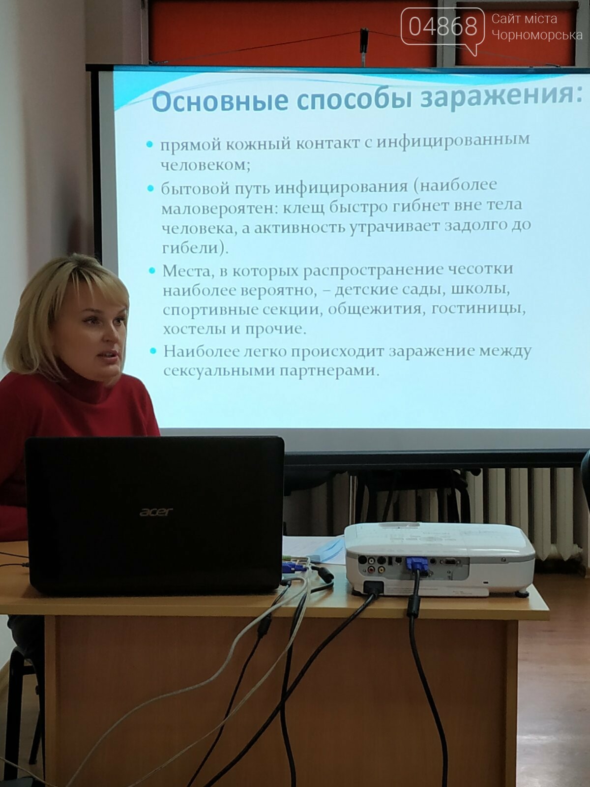 Повышение квалификации: медики Черноморска посетили выездные курсы , фото-1