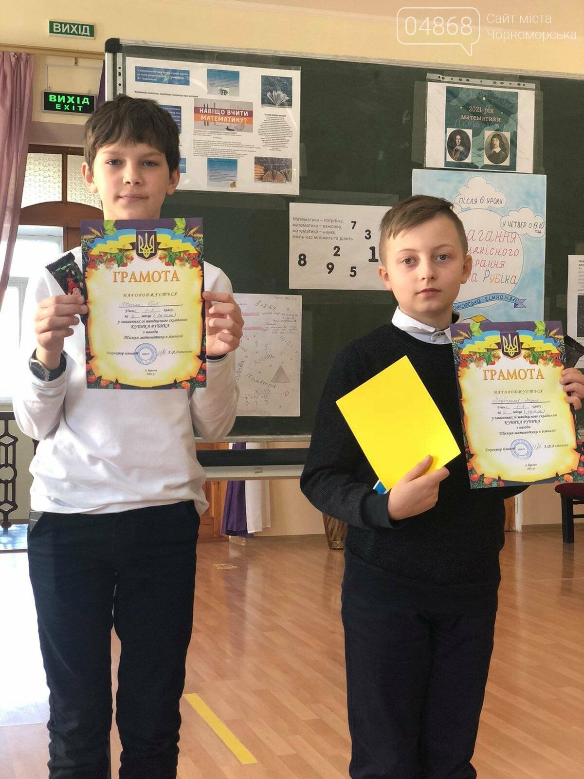 Черноморский школьник побил рекорд по быстрому сбору кубика Рубика, фото-2