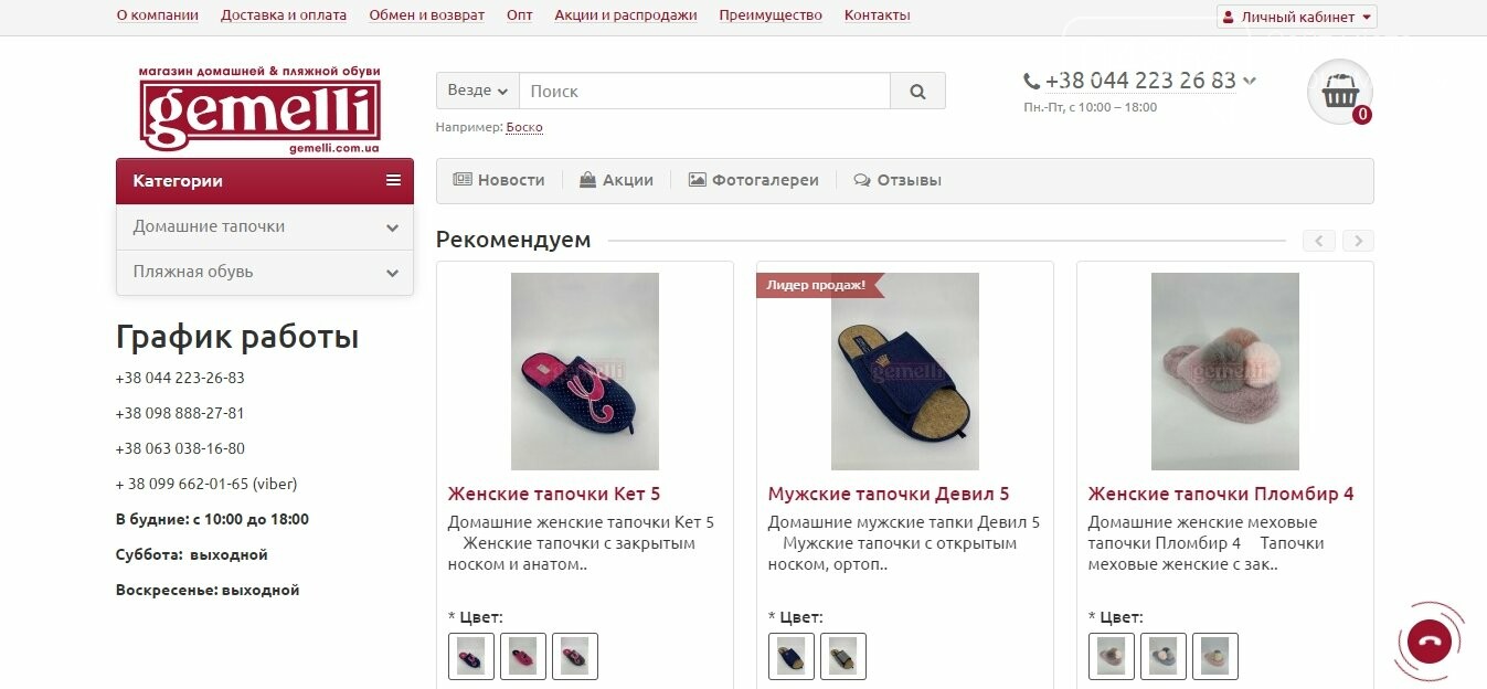 Домашние тапочки – уютно, комфортно, приятно и выгодно, фото-1 Домашние тапочки – уютно, комфортно, приятно и выгодно, фото-1