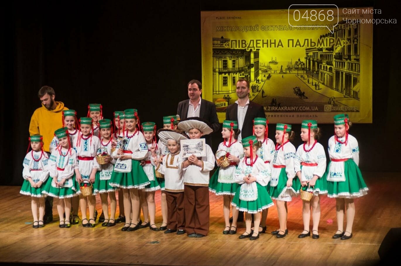Ансамбль народного танца «Дана» из Черноморска выиграл Гран-при, фото-1