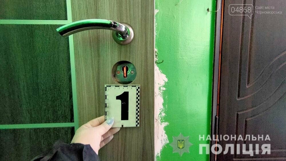 Двум жителям Черноморска грозит лишение свободы за разбойное нападение, фото-1