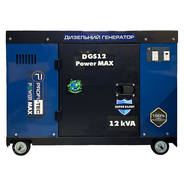 Дизельный генератор PROFI-TEC DGS12 Power MAX 12кВА/10кВт, 220V - Зображення 1