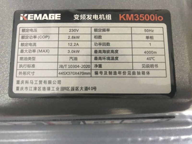 Бензиновый инверторный генератор KEMAGE KM3500io (3.0 кВт) - Зображення 6